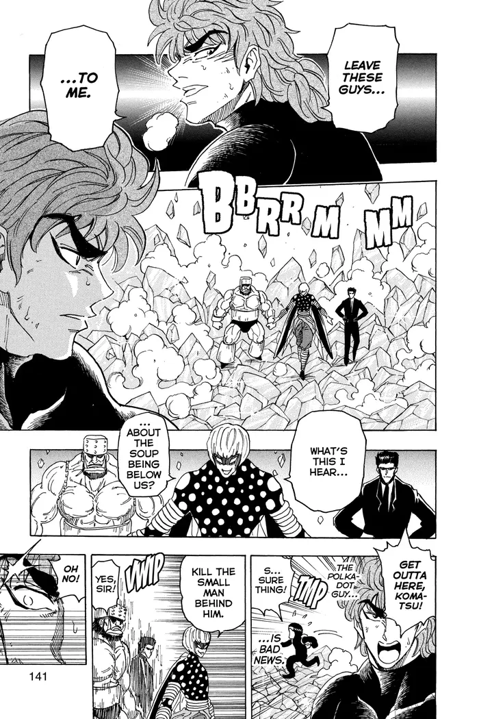Toriko Chapter 77 image 09_optimized